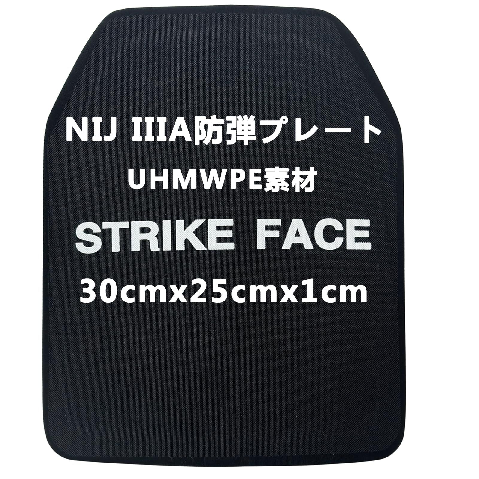 迅速発送 TWINFALCONS 防弾プレート NIJ IIIA 実物 PE素材 1枚セット 防弾レベル3A プレート mサイズ プレートキャリア サバゲー用 タクティカルベスト NJ3A アーマー プレート 30x25x1cm