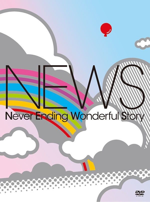 NEWS/Never Ending Wonderful Story〈初回生産限… Amazon.co.jp: Never Ending Wonderful Story【初回生産限定仕様