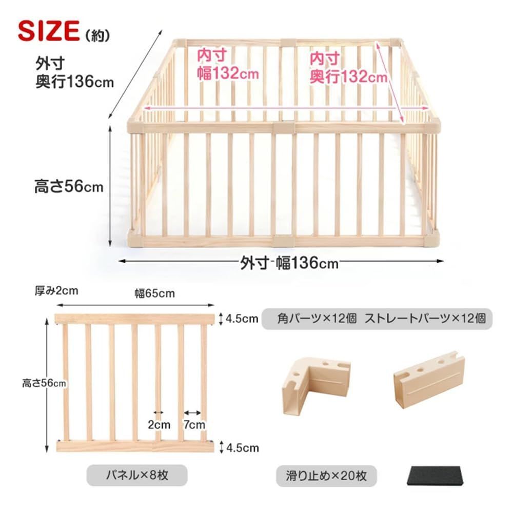 ベビーサークル コンパクトサイズ