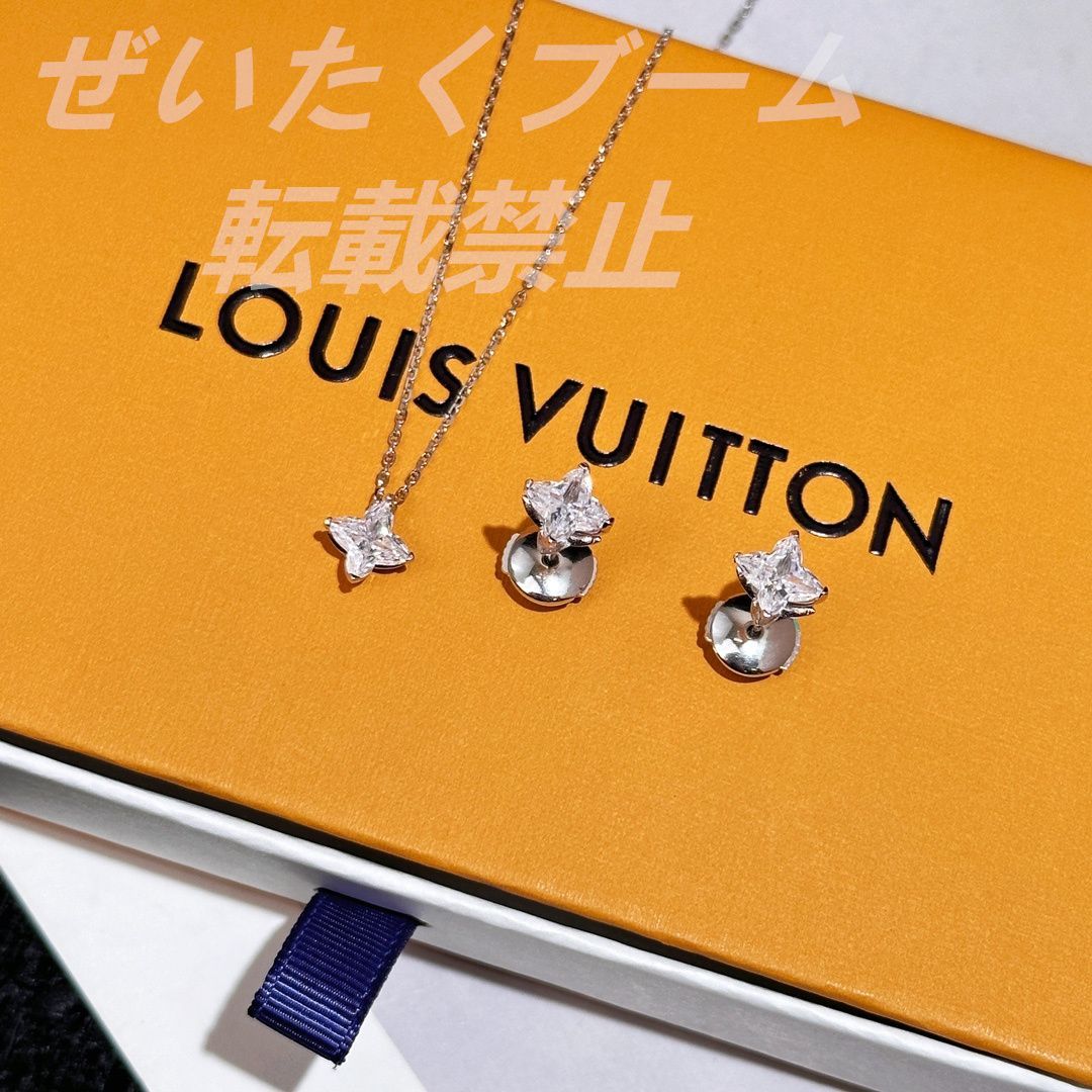 Louis Vuittonルイヴィトン新作ダイヤモンドネックレスピアス2点セット