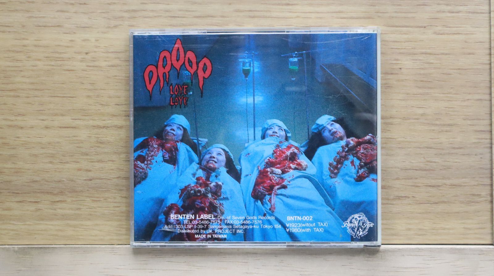 【中古】 LOYE　LOYE/ＣＤ/BNTN-2 国内盤CD☆/DROOP□ LOYE LOYE 【BNTN002/4948722079484】N21324