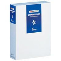スタンバイボックス3日分5個セット N170J-5 ジョインテックス