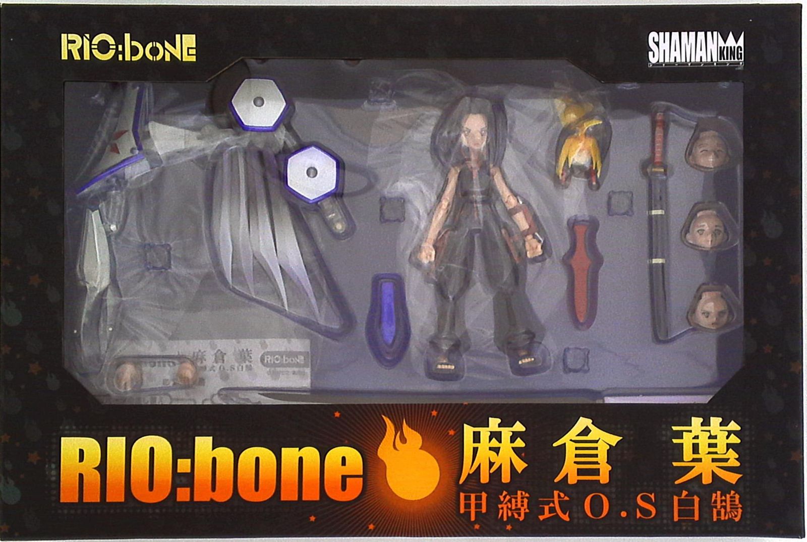 千値練 RIO:bone シャーマンキング 麻倉葉u0026甲縛式OS白鵠