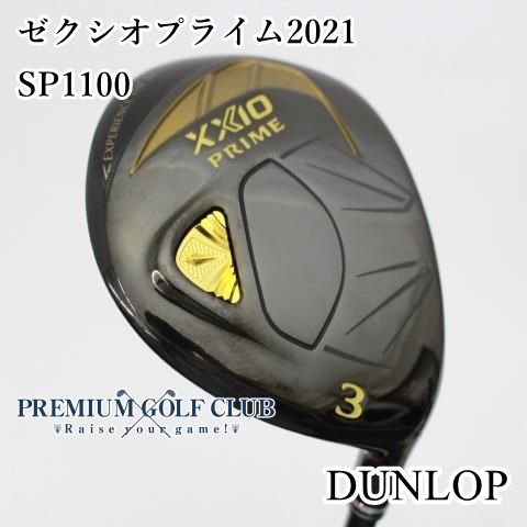 美品中古】[Aランク] フェアウェイウッド ダンロップ ゼクシオプライム2021 SP1100(R) 3W(15度) [0439] - メルカリ