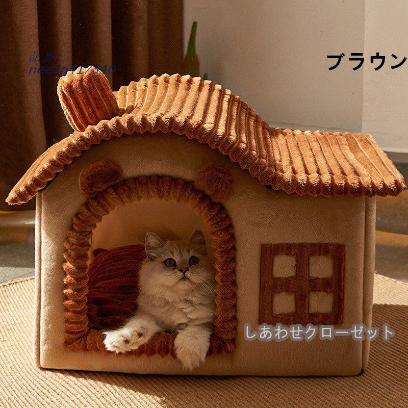 保温防寒
