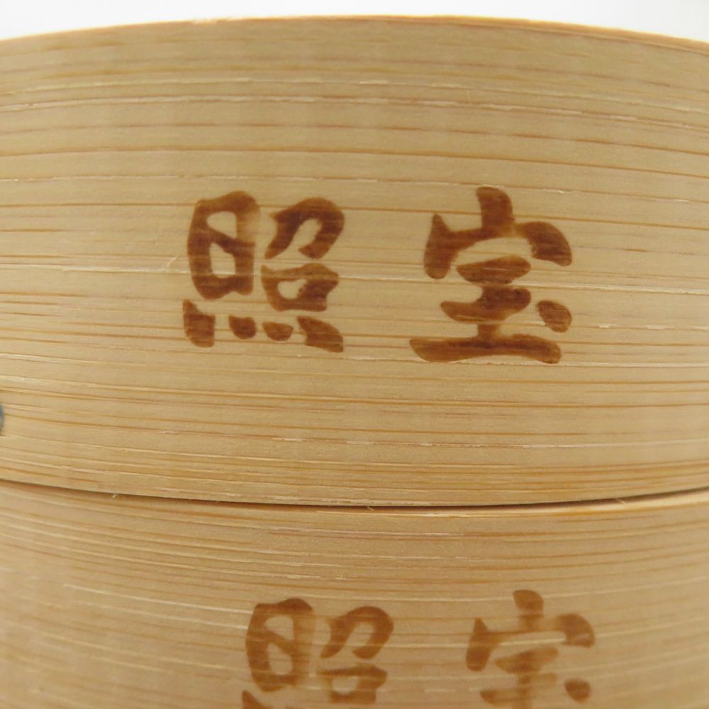 照宝 しょうほう せいろ 1点 4段セット 蒸籠 竹 15 cm 調理器具 せいろ 蒸し器 鍋 グリル