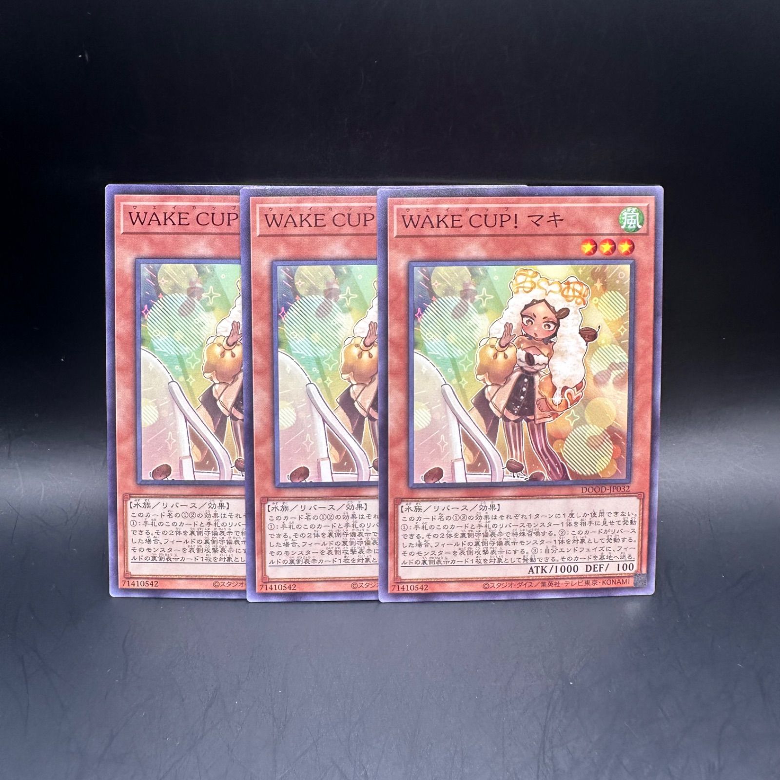 遊戯王 - マカヒキさん専用3番です。 Amazon.co.jp: 遊戯王カード DBCB-JP040 竜華三界流転