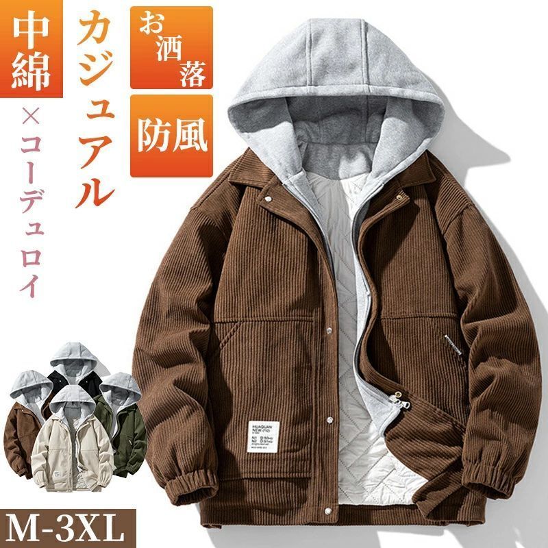 zz121214545e5b ト ショート丈 厚手 中綿コート カジュアル アウター 防風 暖かい 中綿入り フェイクレイヤード ジャケット メンズ フード
