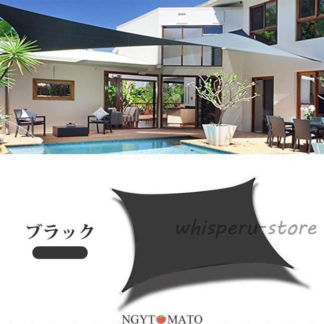 オックスフォード遮光ネット 日よけスクリーン