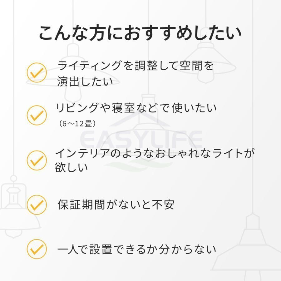 省エネ
