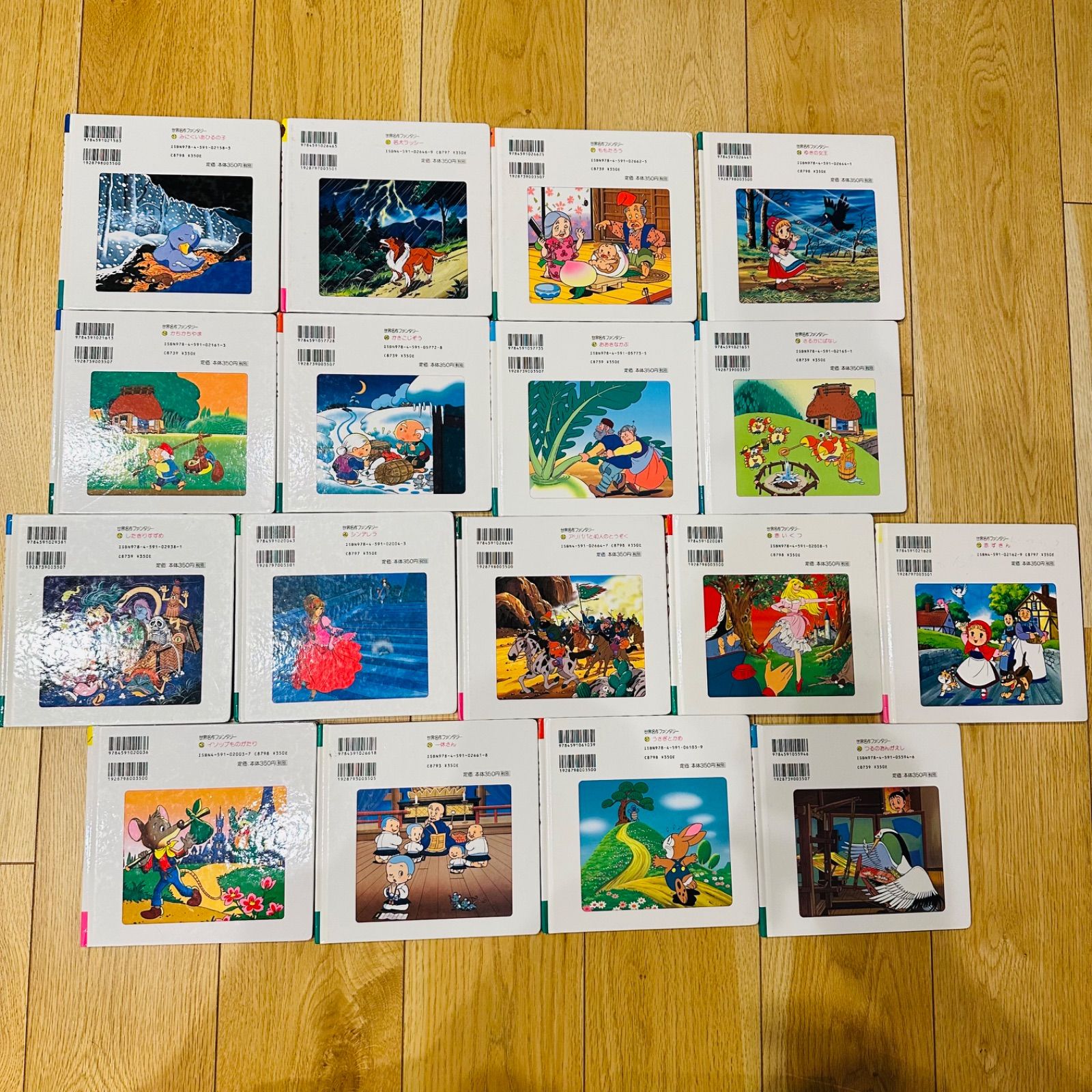 はじめての世界名作えほん 世界名作ファンタジー 絵本42冊 ポプラ社