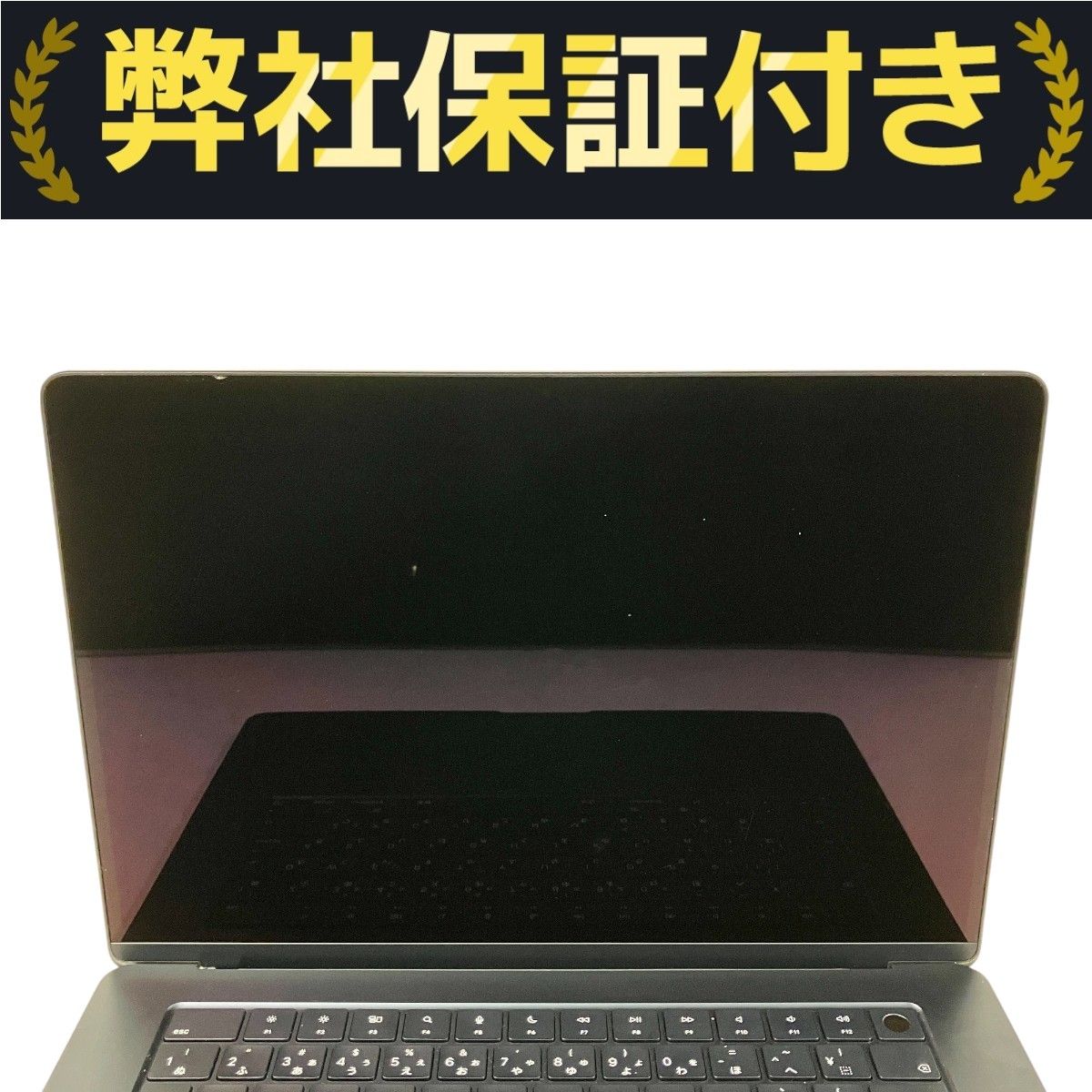 Apple MQKW3J/A MacBook Air 15インチ M2 2023 ノート PC 8GB