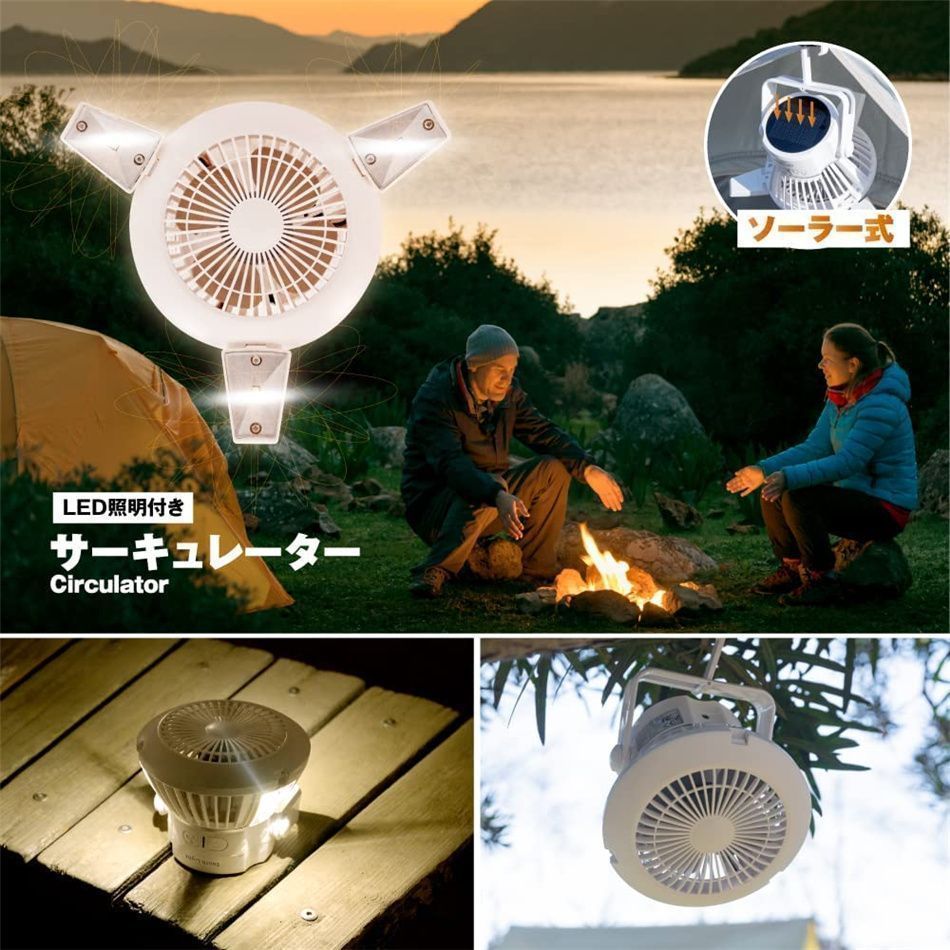 キャンプ 扇風機 充電式扇風機 40000mAh大容量 最大136時間連続使用