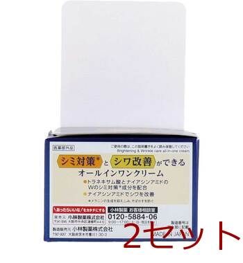 メンズケシミン プレミアム オールインワンクリーム 薬用 90g 2