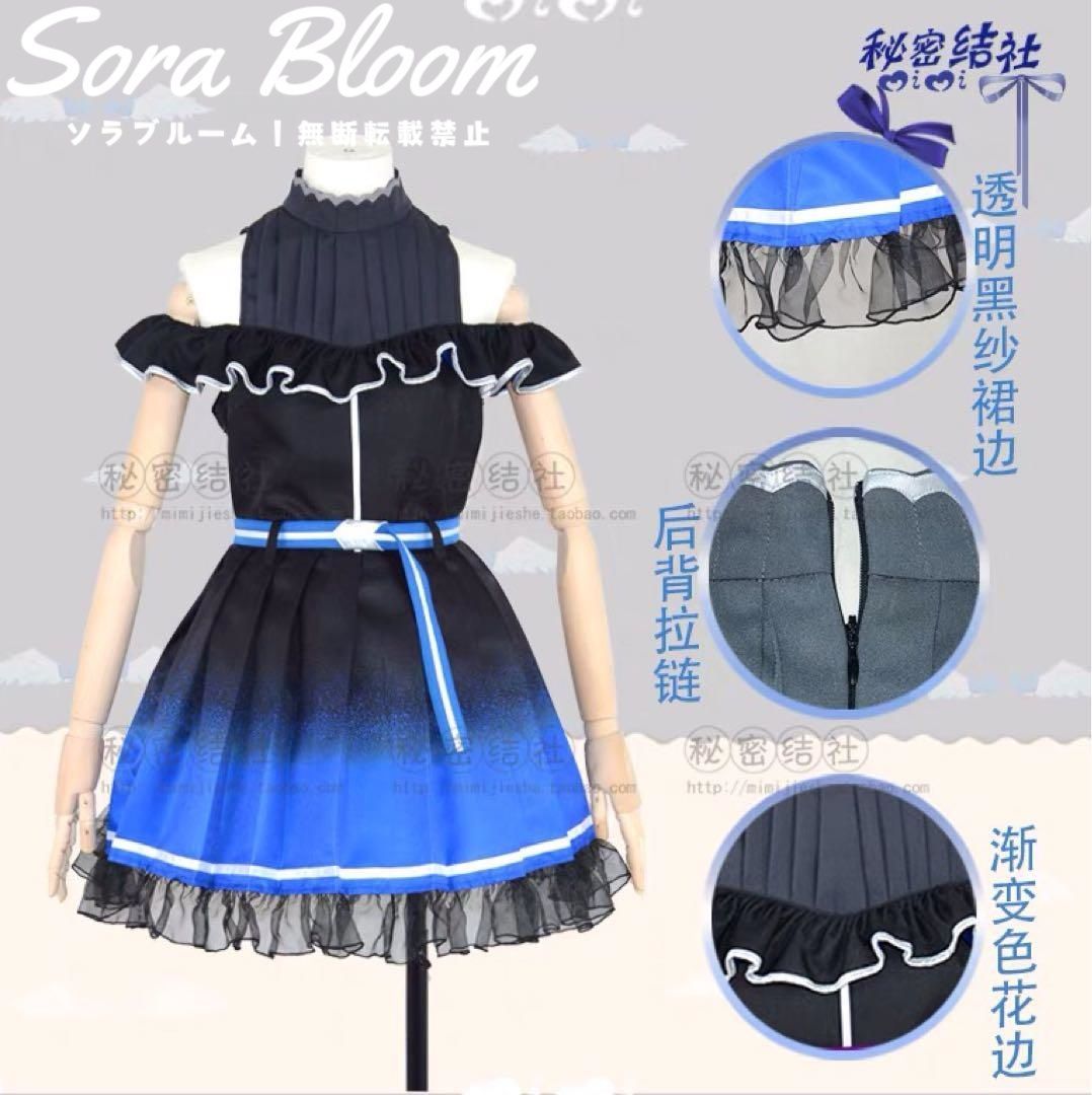 新品・未使用】 vtuber ホロライブ 天音かなた コスプレ衣装 かなた