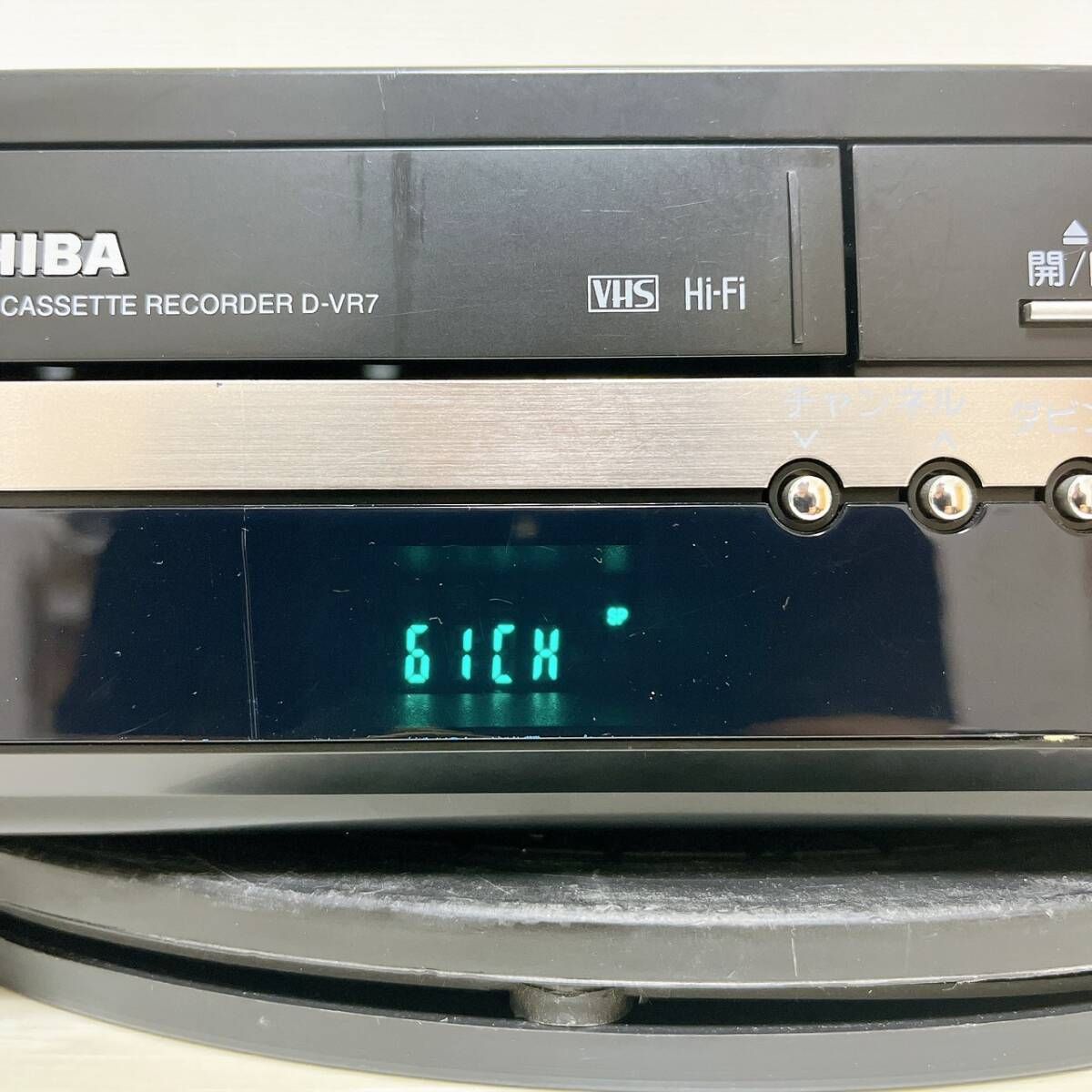 TOSHIBA D-VR7 ビデオ一体型DVDレコーダー ダビング機能 整備品 TOSHIBA D-VR7 ビデオ一体型DVDレコーダー ダビング機能 整備品