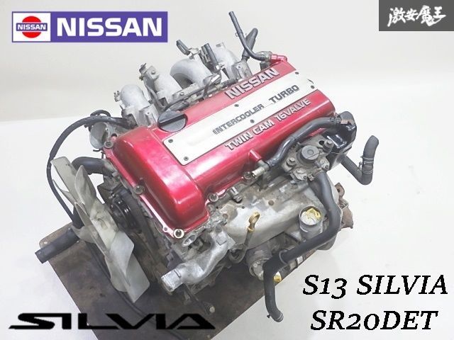 SR20DET 日産 純正 タービン s13 180sx シルビア SR20DET 日産 純正 タービン s13 180sx シルビア ①SR20DET 日産
