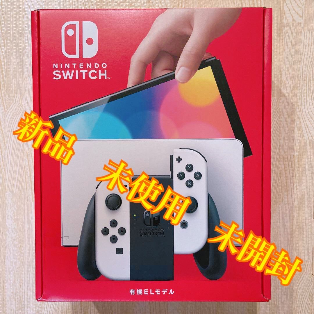 switch 有機el 新品 - メルカリ