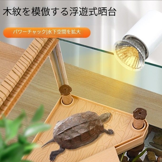 亀 水槽 大きい 透明 リクガメ ケージ カメの生息地 飼育箱