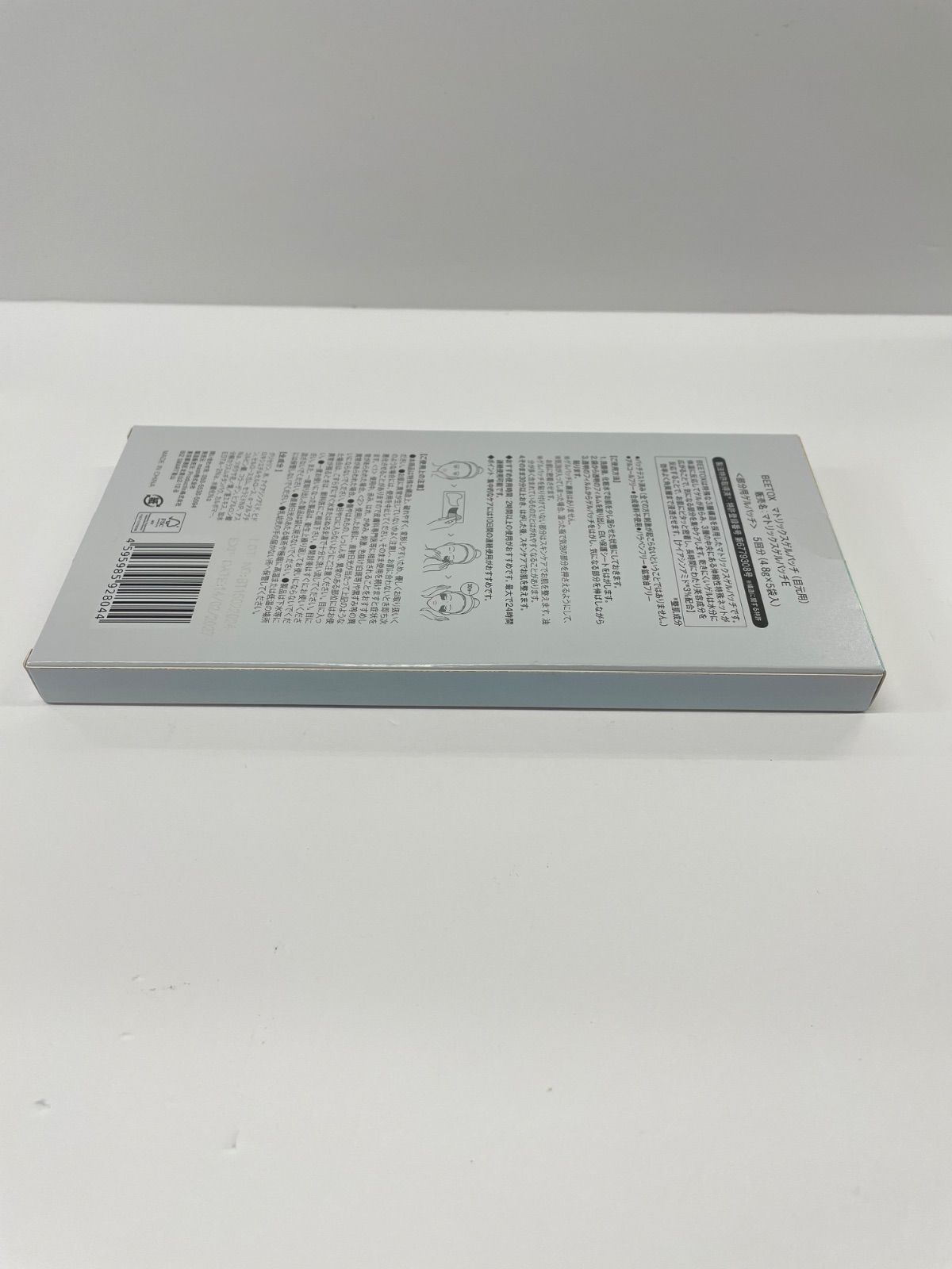未使用 マトリックスゲルパッチ(両目用) 2個セット Amazon | ［BEETOX・ビートックス］ マトリックスゲルパッチ
