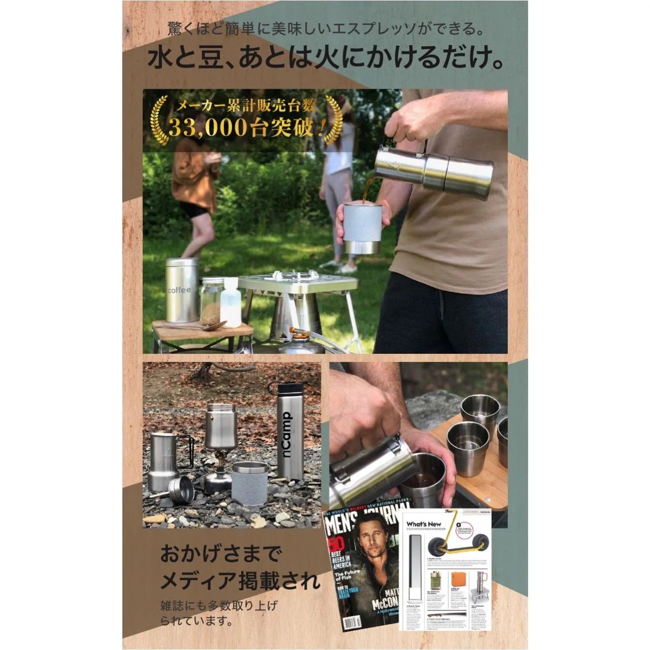 デミタスカップ4杯分