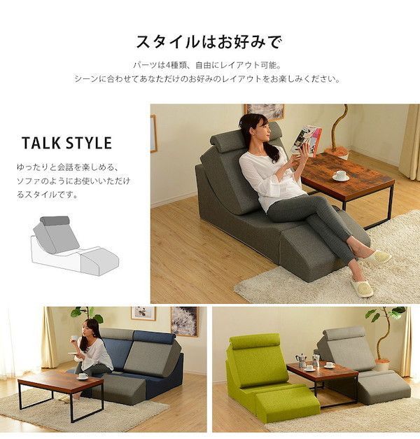 スタイル お洒落