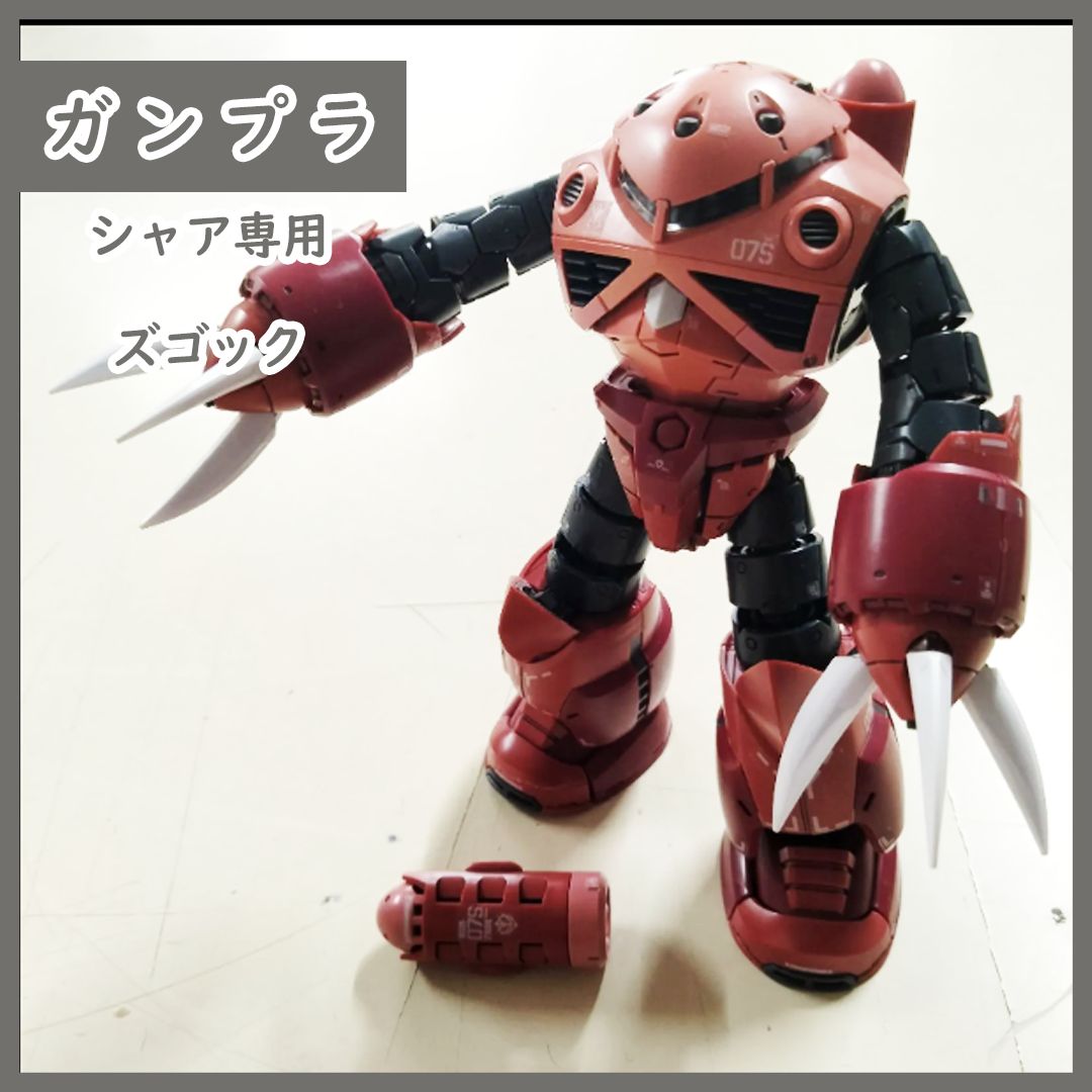 N-3318] 大幅値下げ！RG 1/144 MSM-07S シャア専用ズゴック 機動