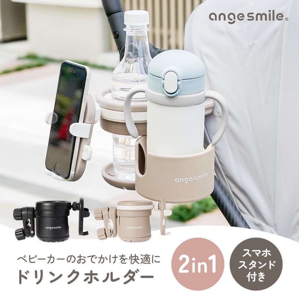 ⭐️2022モデル⭐️ドリンクホルダー&スタンド付き⭐️ほぼ新品
