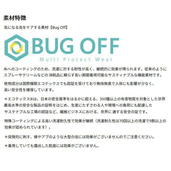 25年4月新商品