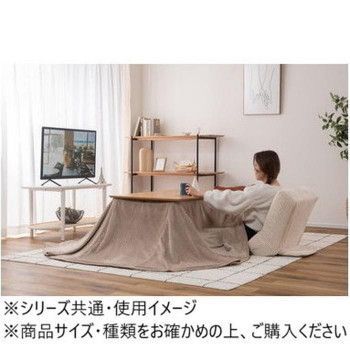 東谷 ダイニング用こたつ布団 105×60cm 長方形 ベージュ KK-601BE