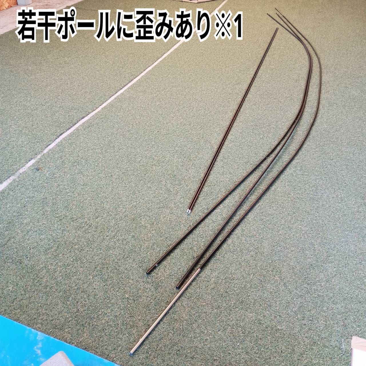 2人用|5人用インナー付き