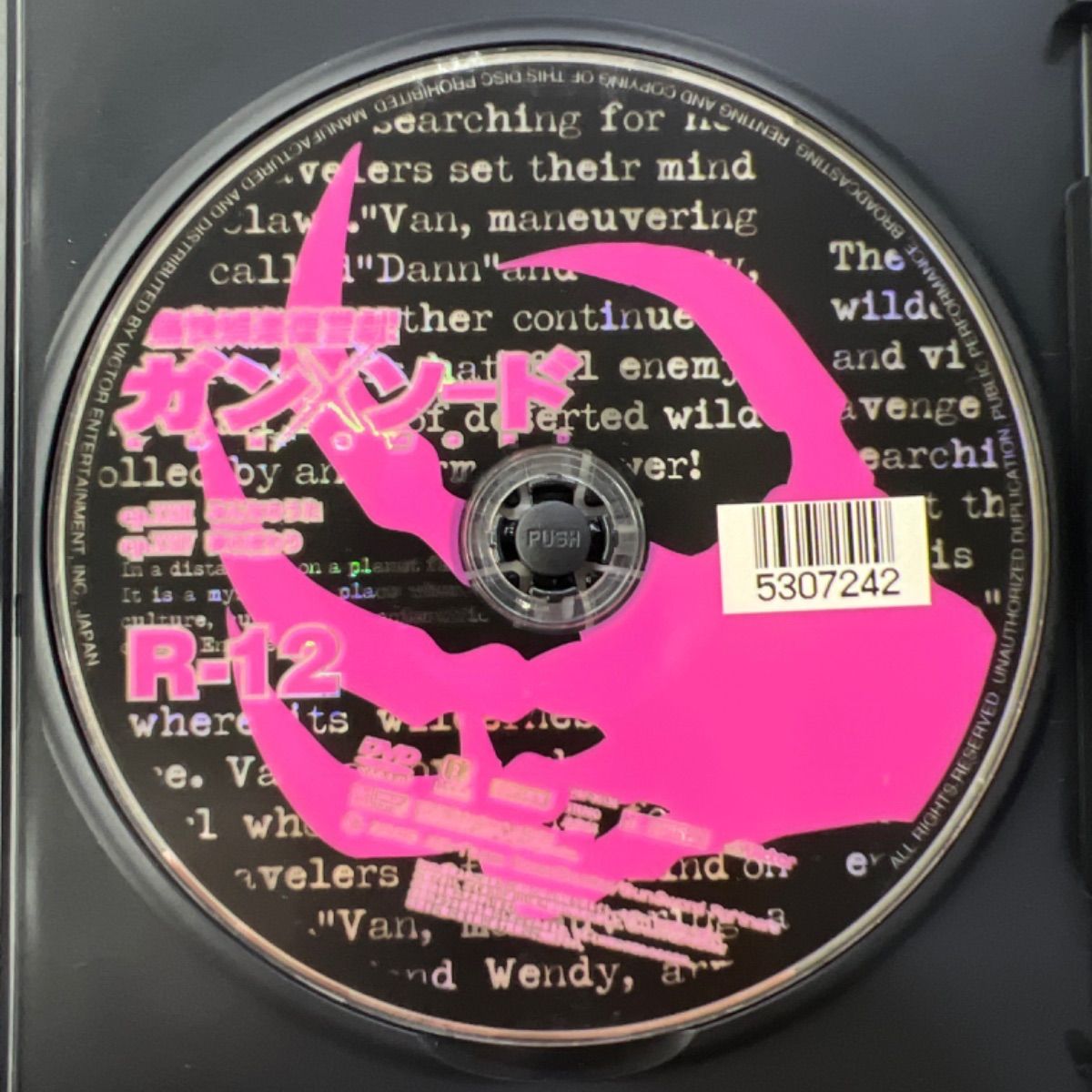 新品ケース交換済み　痛快娯楽復讐劇 ガン×ソード DVD全13巻 新品ケース交換済み痛快娯楽復讐劇 ガン×ソード DVD全13巻