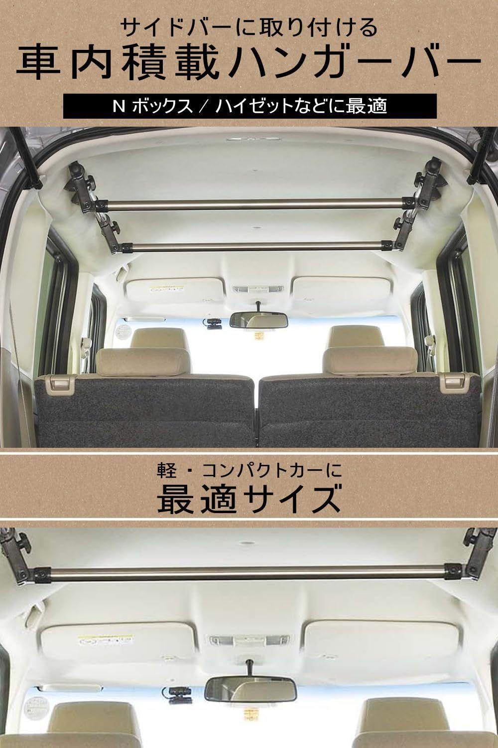 車内 収納
