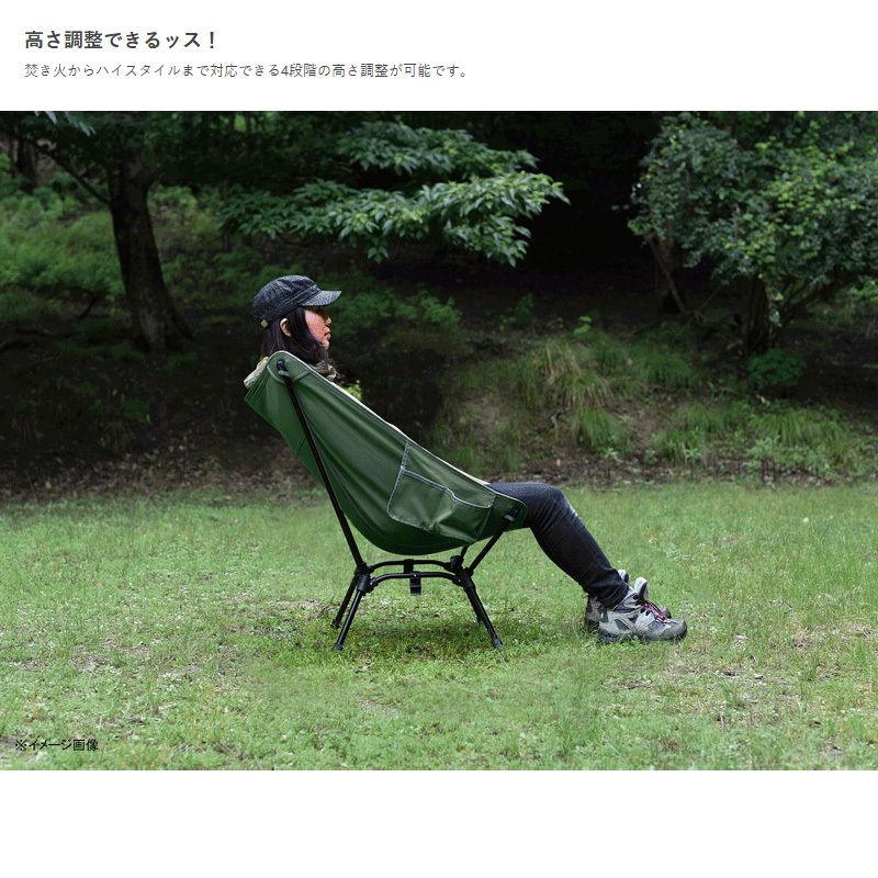 スゴイッス