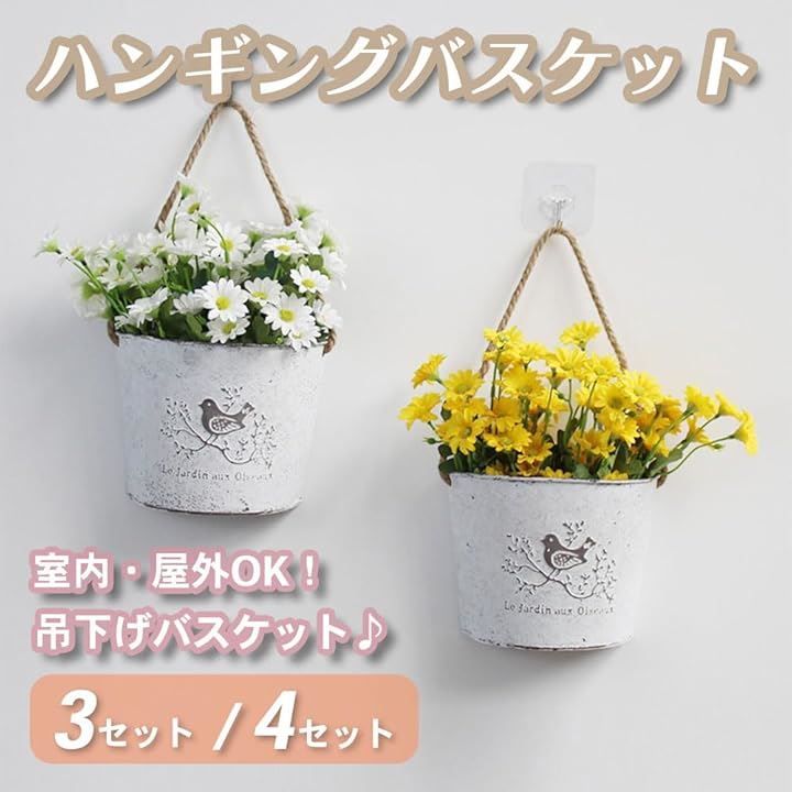 All Bright AllBright ハンギングバスケット ハンギング