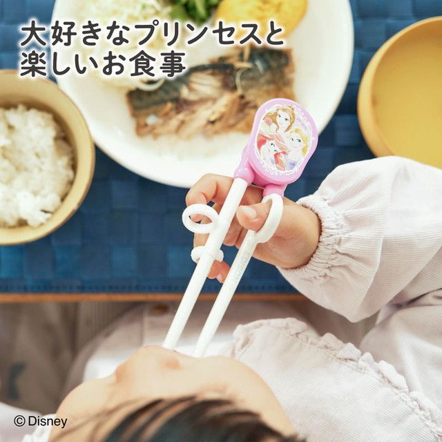 新品 EDISONmama(エジソンママ) エジソンのお箸Iシリーズ 2歳～ 18.5cm