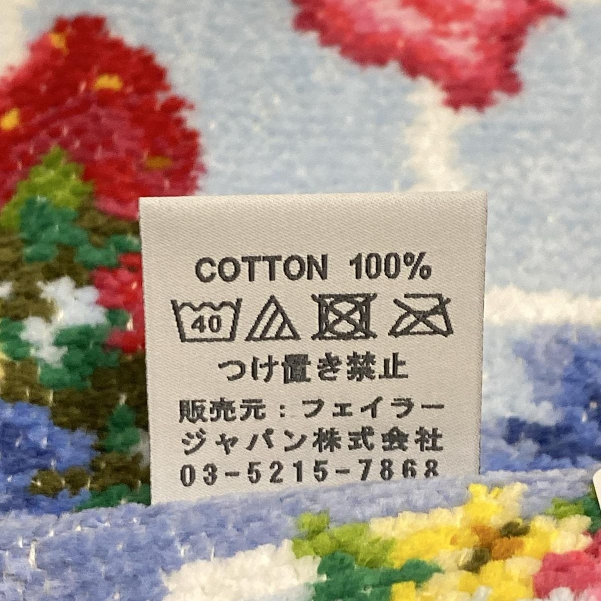 新品　フェイラー　ストロベリーフィールド　ハンドタオル　フェイスタオル 楽天市場】フェイラー公式/FEILER ストロベリーフィールドプティ