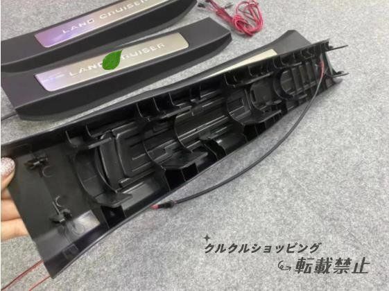 サイドガーニッシュ