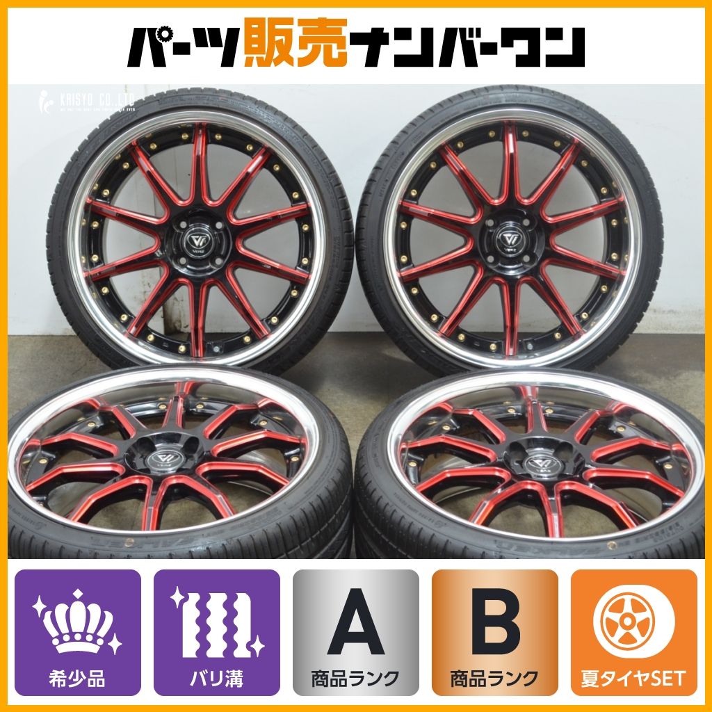 2ピース カスタム用に KUHL VERZ KCV-05 18in 8J 38 PCD100 ファルケン アゼニス FK510 215 35R18 ロードスター スイフト ヤリス 4穴