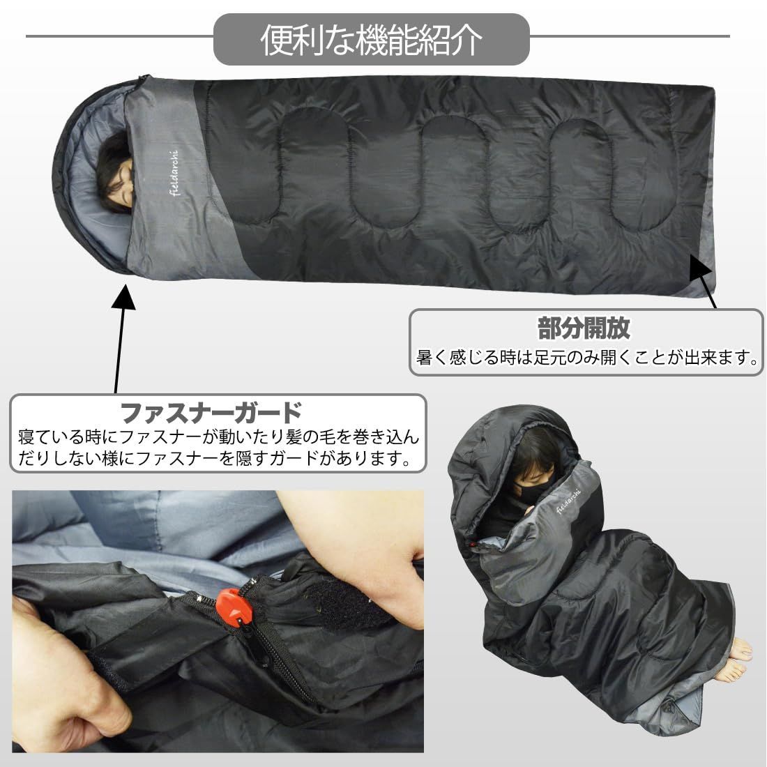 日本企業企画 オールシーズン