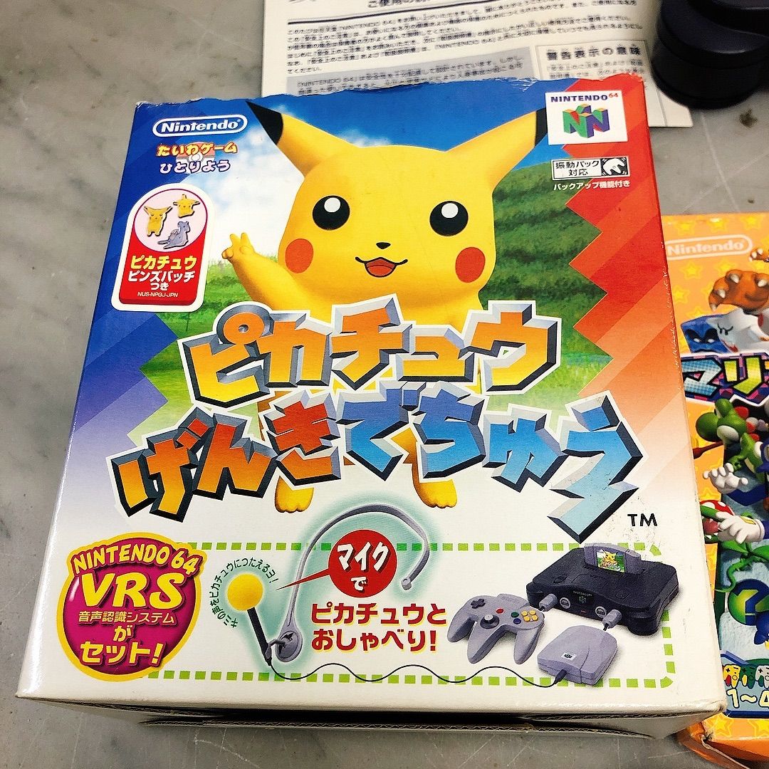 ニンテンドー64 Nintendo64 すぐに遊べるSET - メルカリ