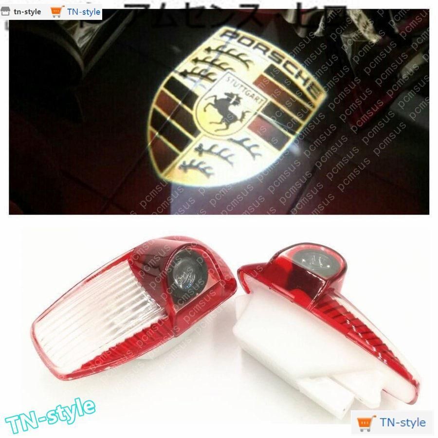 Porsche ポルシェ LED カーテシランプ ロゴ プロジェクター 左右