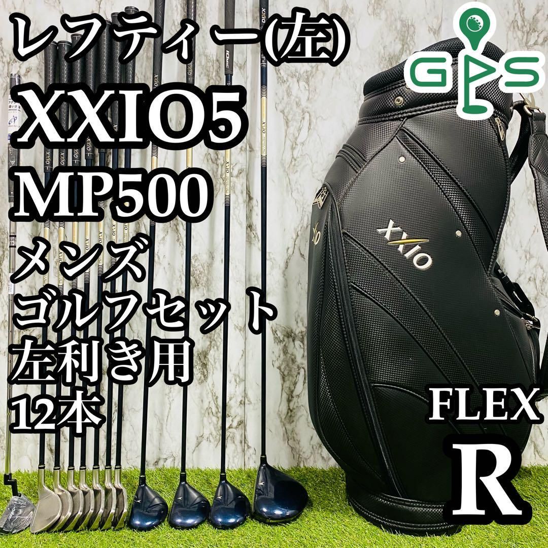 ☆中古レフティ/初心者ゴルフセット/10本/Fitway フィットウエイ ☆中古レフティ/初心者ゴルフセット/10本/Fitway フィットウエイ