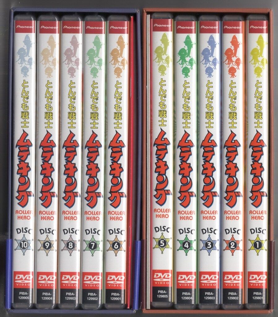 アニメDVD とんでも戦士ムテキング DVD-BOX 全2BOX セット ※7.8
