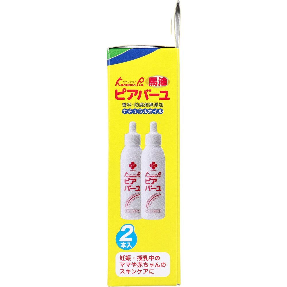 25mLX2本入