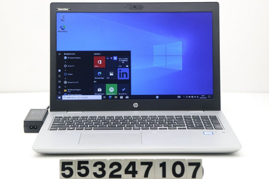 hp ProBook 650 G4 Core i5 7200U 2.5GHz/8GB/256GB(SSD)/Multi/15.6W/FWXGA(1366x768)/Win10 【553247107】