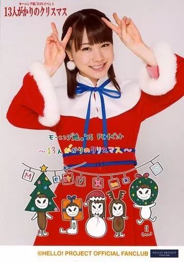 モーニング娘。 石田亜佑美 クリスマス イベント 衣装 Ｌ版 写真  モーニング娘。\u002724石田亜佑美卒業記念連載 第一回 「東北と\u201c繋ぐ