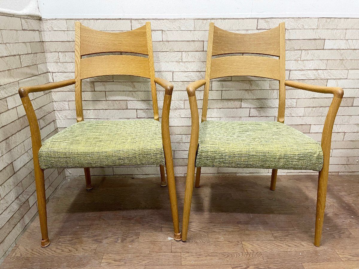 飛騨産業 キツツキマーク アームチェア2脚セット ダイニングチェア