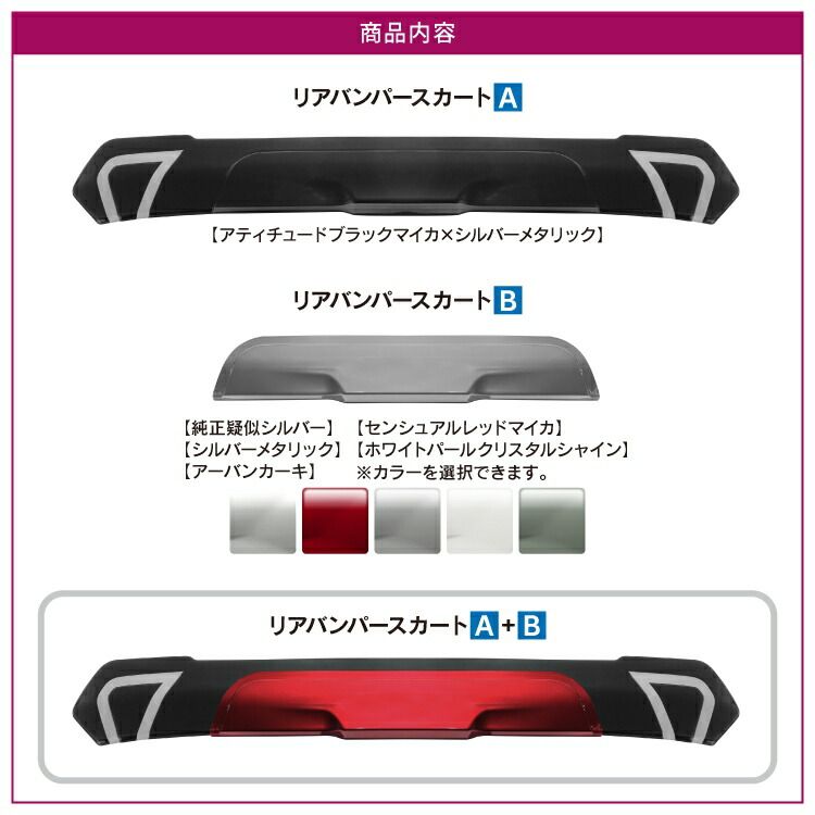 利用不可文字-!>「、遙ソRAV4 50系 PHEV パーツ リアバンパー 利用不可文字-!>「、遙ソRAV4 50系 PHEV パーツ リアバンパー