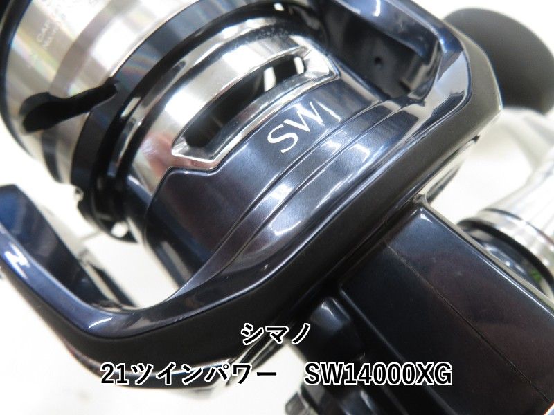 SW14000XG